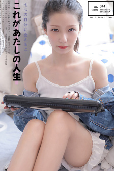 恋火